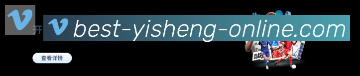 亿盛彩票平台APP 封面图